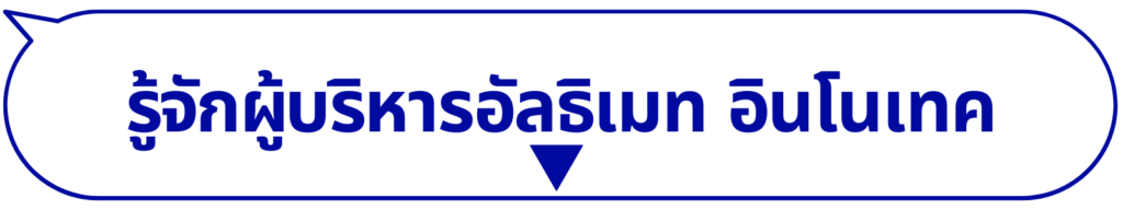 ขายของออนไลน์ นายหน้าTikTok ธุรกิจออนไลน์ ตัวแทนจำหน่าย ขายตรง สอนขายออนไลน์ Passive income ยิงแอด Ads