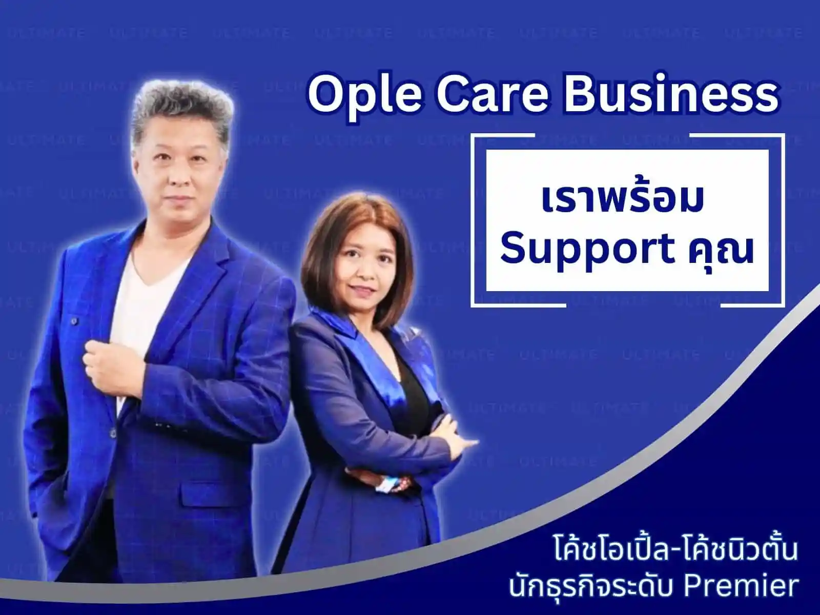ขายของออนไลน์ นายหน้าTikTok ธุรกิจออนไลน์ ตัวแทนจำหน่าย ขายตรง สอนขายออนไลน์ Passive income ยิงแอด Ads