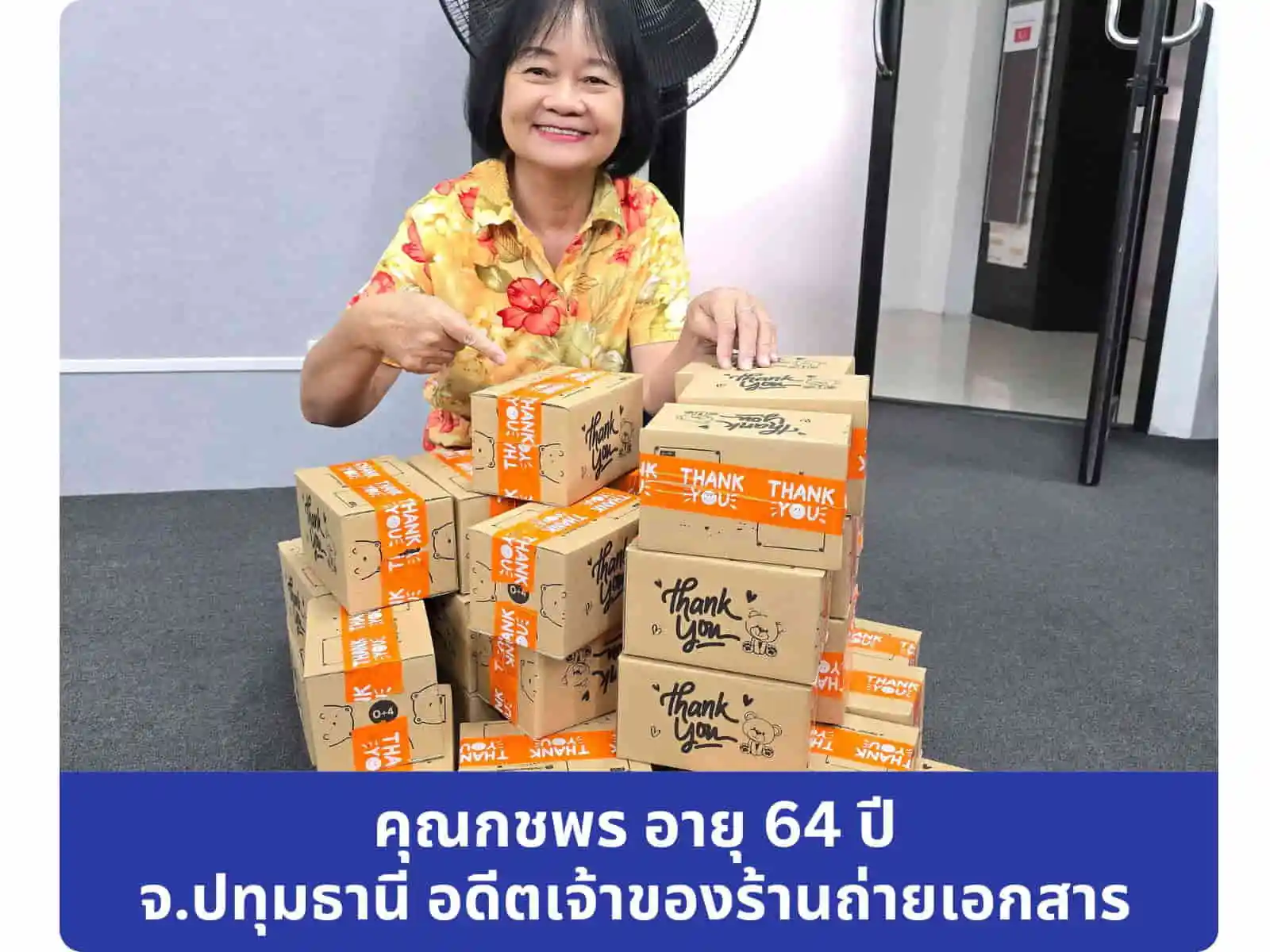 ขายของออนไลน์ นายหน้าTikTok ธุรกิจออนไลน์ ตัวแทนจำหน่าย ขายตรง สอนขายออนไลน์ Passive income ยิงแอด Ads