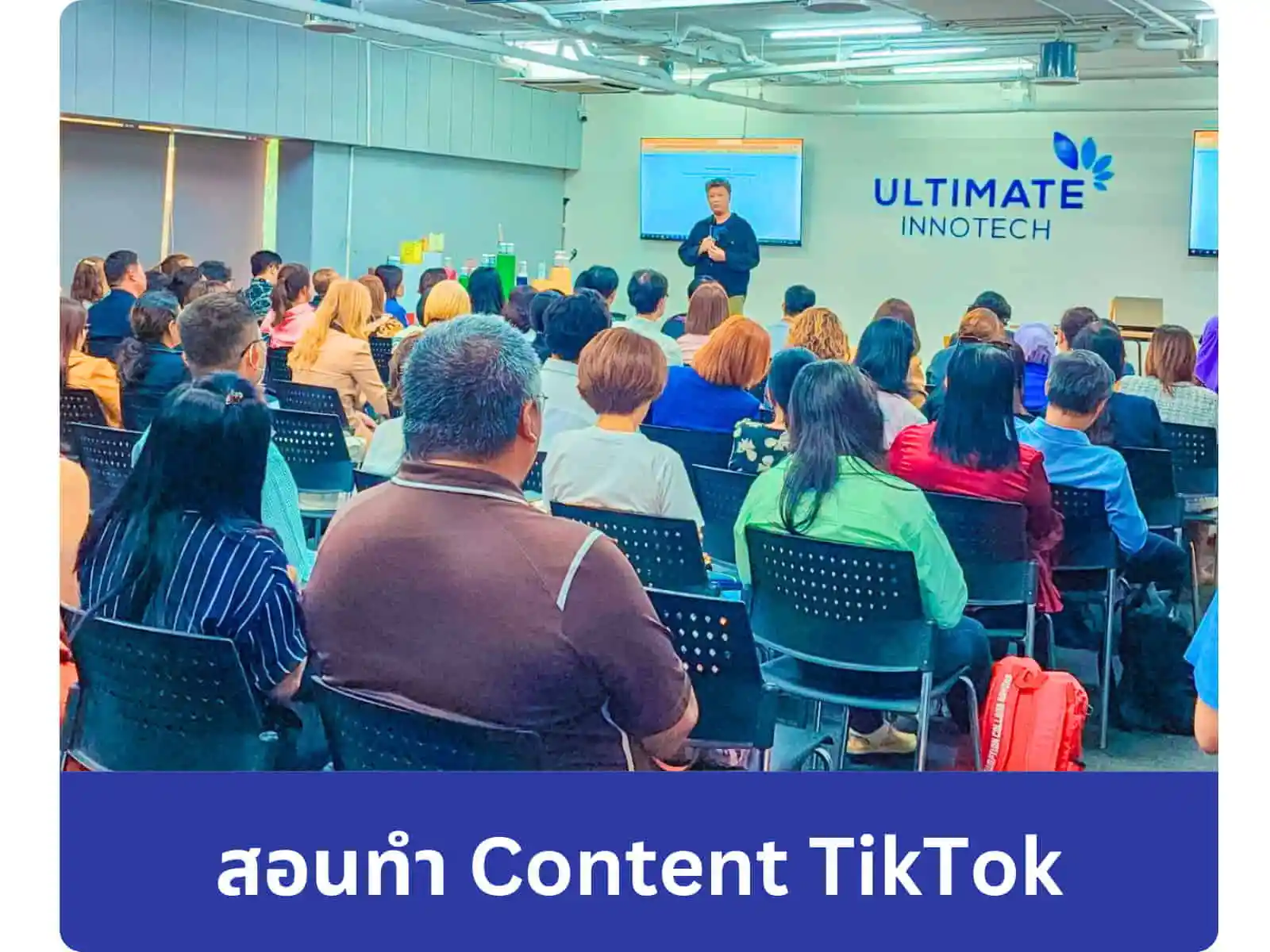 ขายของออนไลน์ นายหน้าTikTok ธุรกิจออนไลน์ ตัวแทนจำหน่าย ขายตรง สอนขายออนไลน์ Passive income ยิงแอด Ads