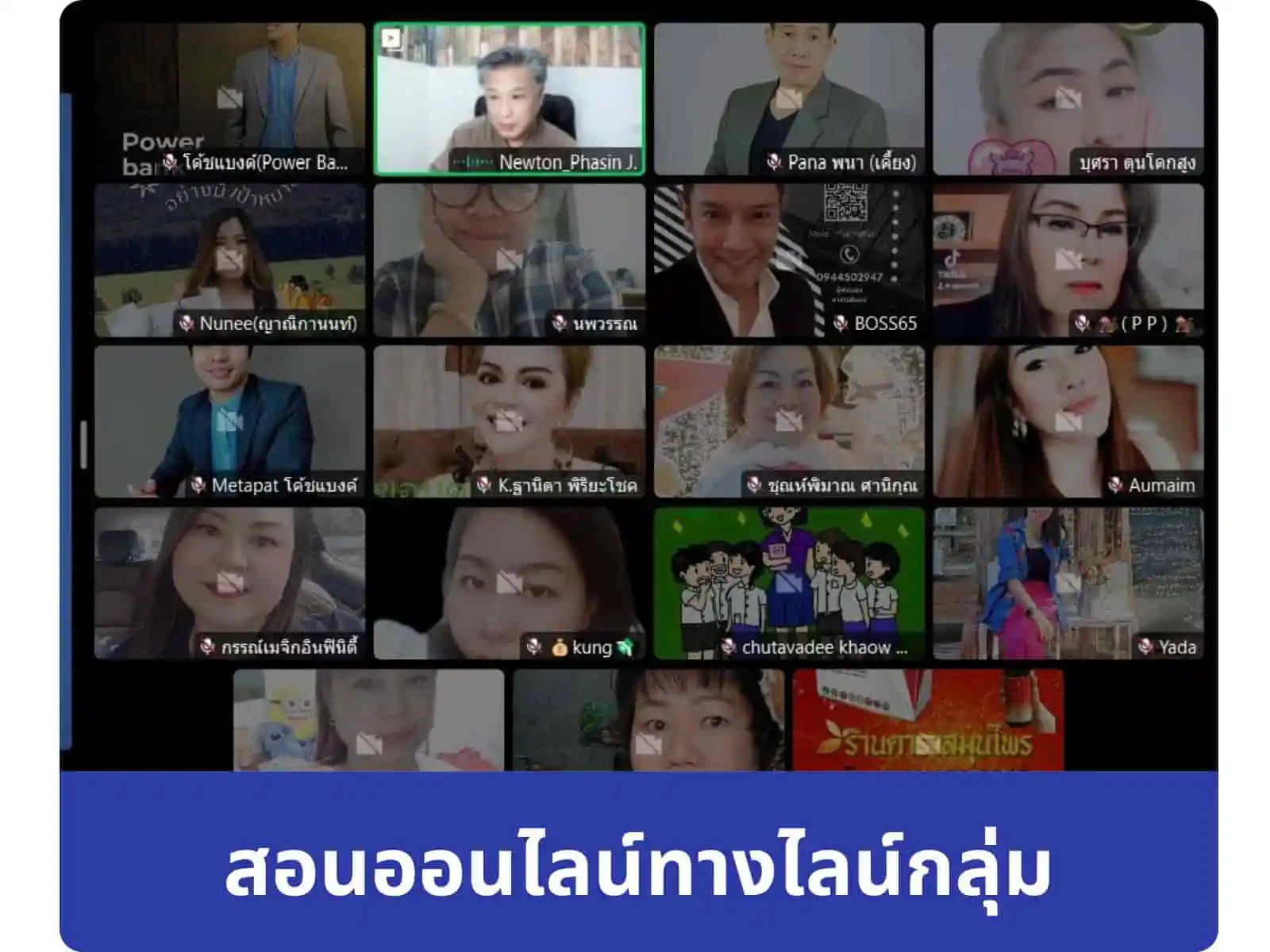 ขายของออนไลน์ นายหน้าTikTok ธุรกิจออนไลน์ ตัวแทนจำหน่าย ขายตรง สอนขายออนไลน์ Passive income ยิงแอด Ads