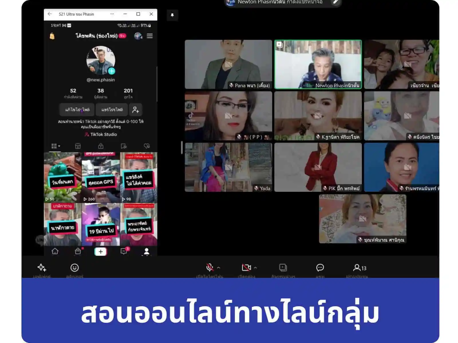 ขายของออนไลน์ นายหน้าTikTok ธุรกิจออนไลน์ ตัวแทนจำหน่าย ขายตรง สอนขายออนไลน์ Passive income ยิงแอด Ads