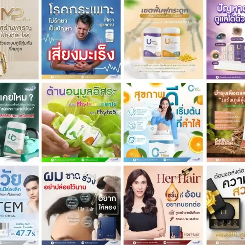 ขายของออนไลน์ นายหน้าTikTok ธุรกิจออนไลน์ ตัวแทนจำหน่าย ขายตรง สอนขายออนไลน์ Passive income ยิงแอด Ads
