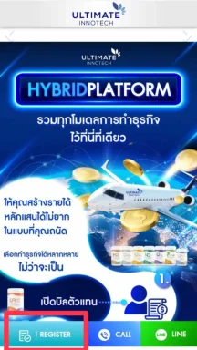 ขายของออนไลน์ นายหน้าTikTok ธุรกิจออนไลน์ ตัวแทนจำหน่าย ขายตรง สอนขายออนไลน์ Passive income ยิงแอด Ads