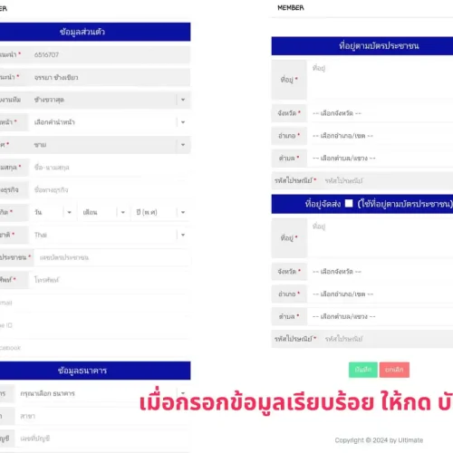 ขายของออนไลน์ นายหน้าTikTok ธุรกิจออนไลน์ ตัวแทนจำหน่าย ขายตรง สอนขายออนไลน์ Passive income ยิงแอด Ads